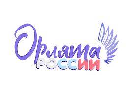 Реализация трека "Орлёнок-мастер".