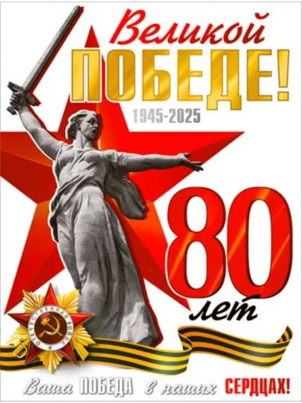 Виртуальная экскурсия Мемориал Победы г.Улан-Удэ.
